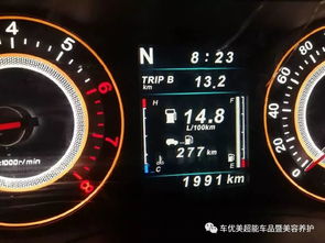 燃油汽车室外温度多少